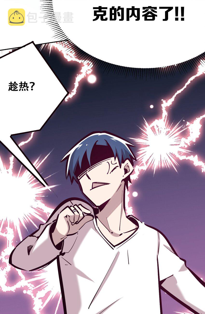 027上 恶魔的危险任务·上47