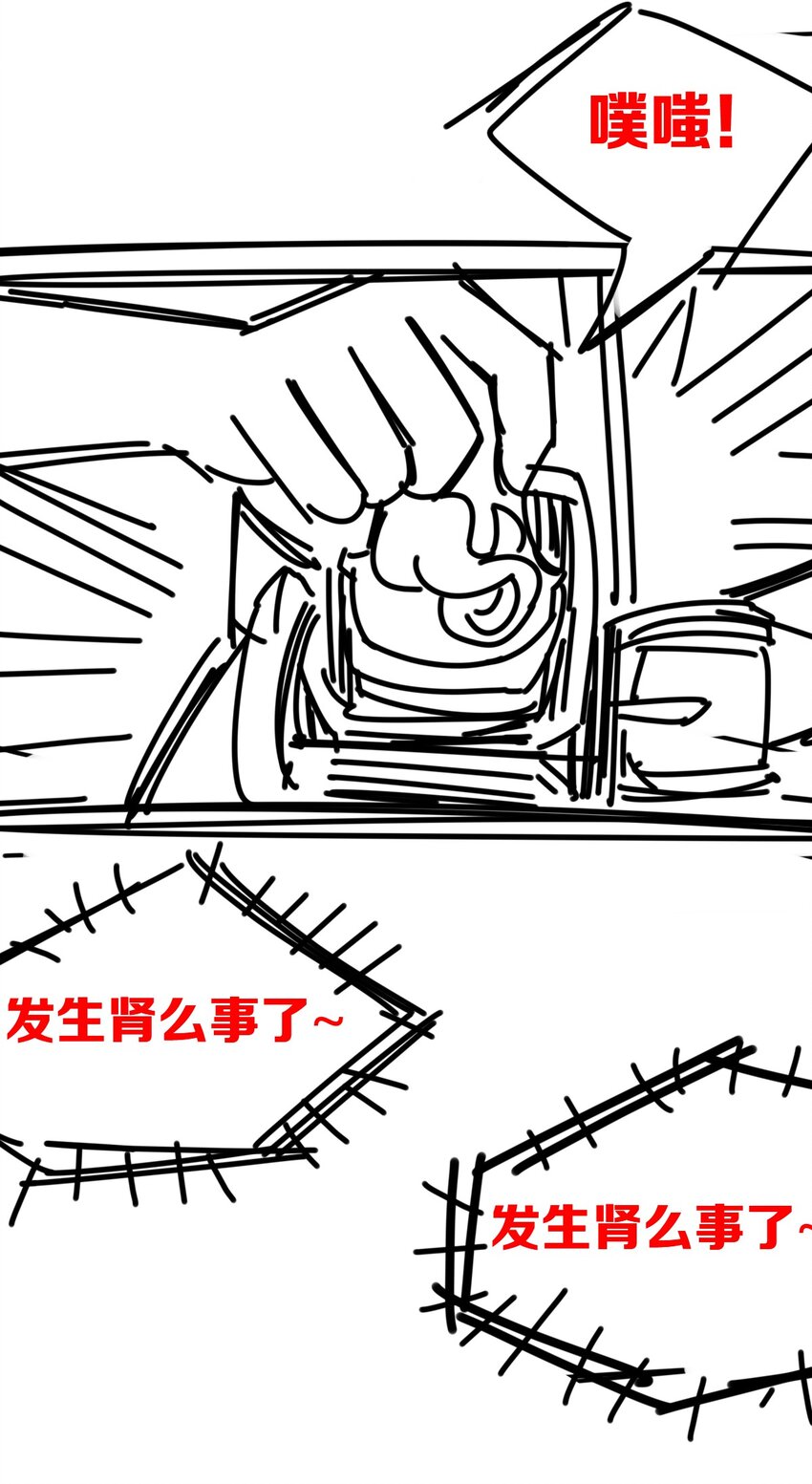 045 恶魔与天使的情侣挑战91
