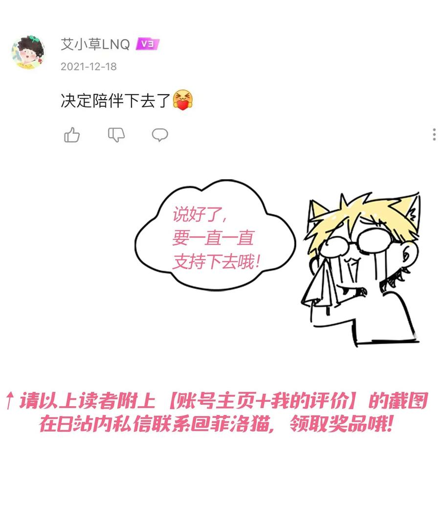 040·上 可爱的魅魔·上49