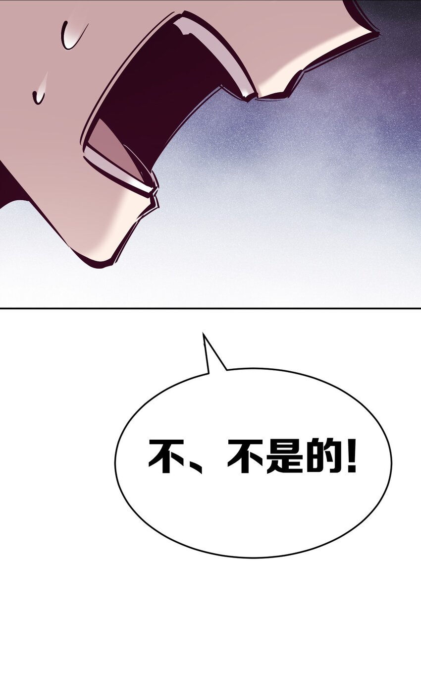 49·下 闹别扭的天使·下31