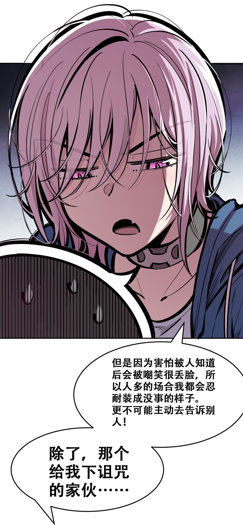 069 天使的秘密要暴露了？44