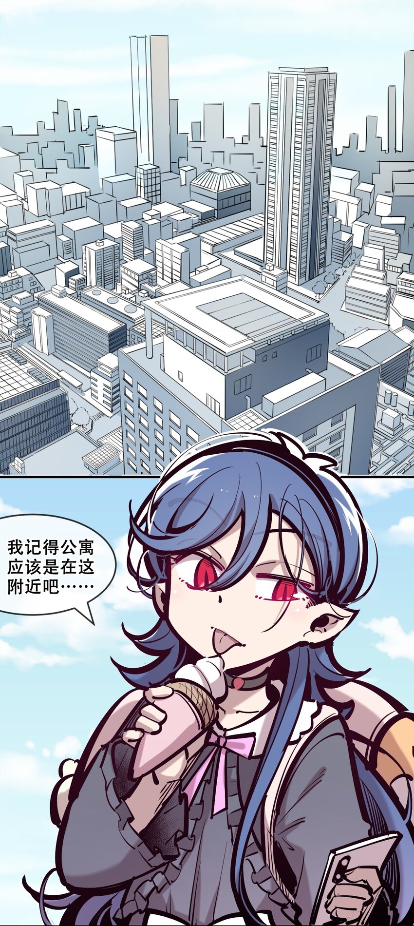 076 恶魔计划通23