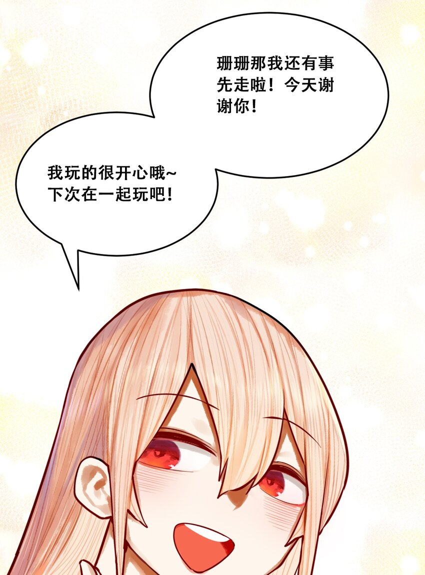 联动 番外1110
