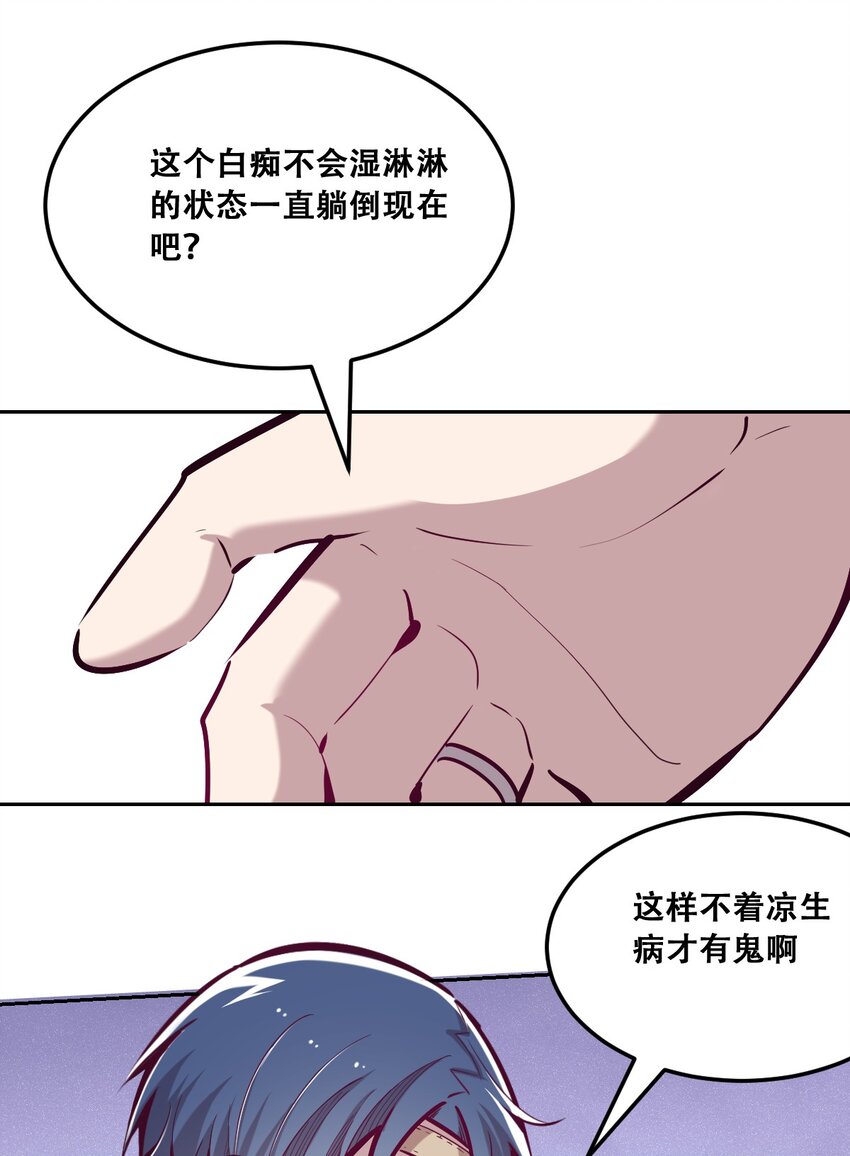027上 恶魔的危险任务·上26