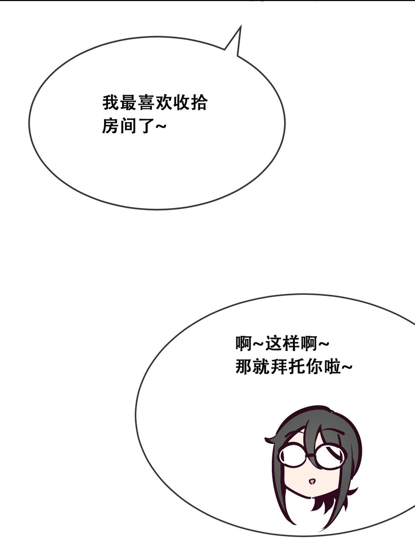 055 爱之天使丘比特33