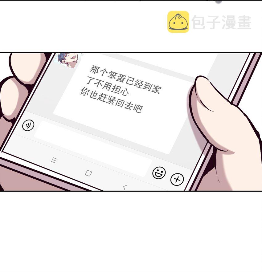 026 自闭的天使64