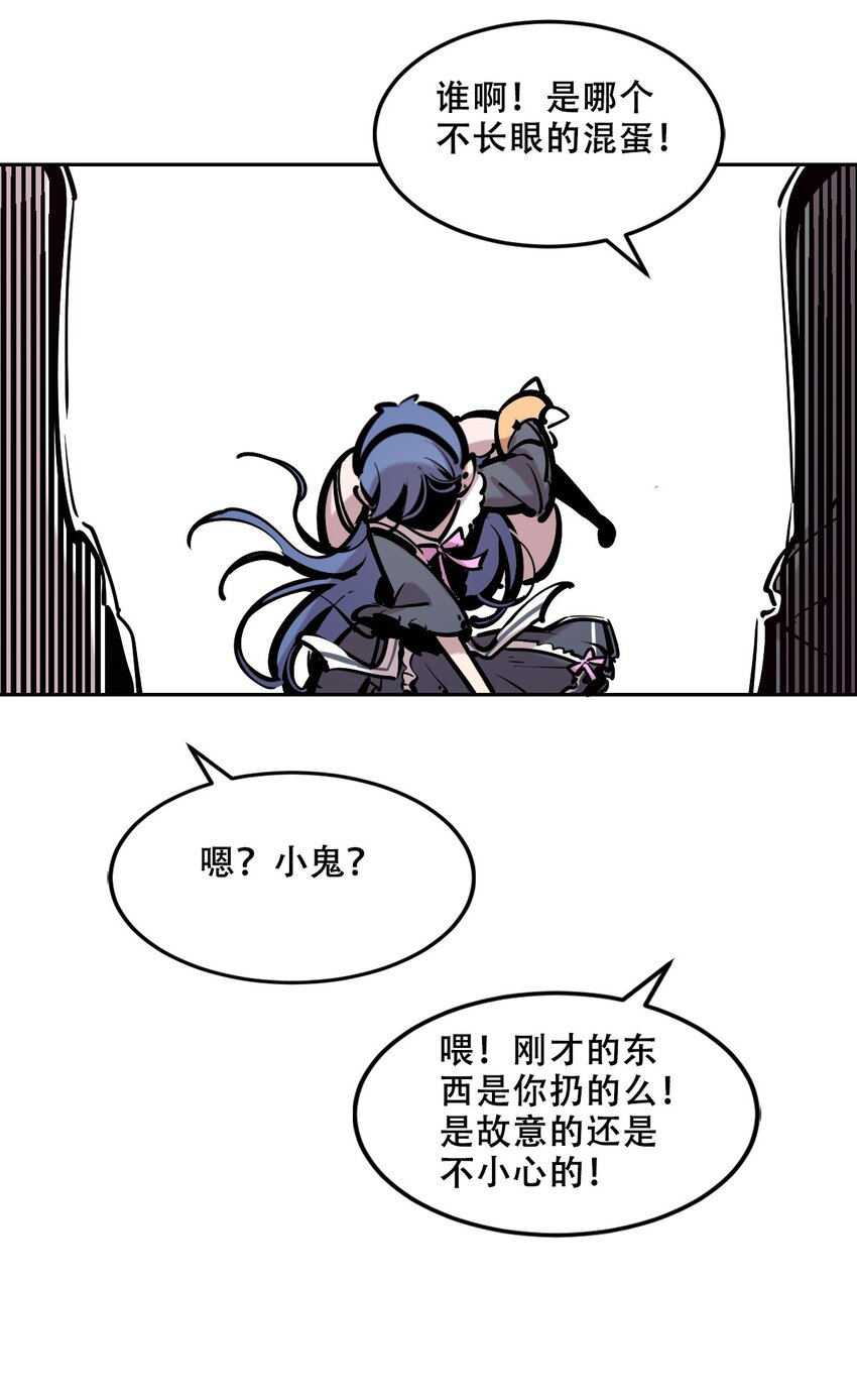 076 恶魔计划通44