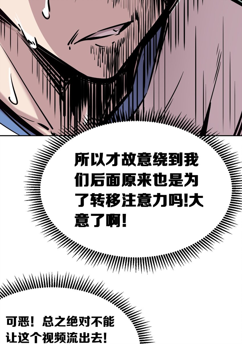 28·下 天使与恶魔的反击·下98
