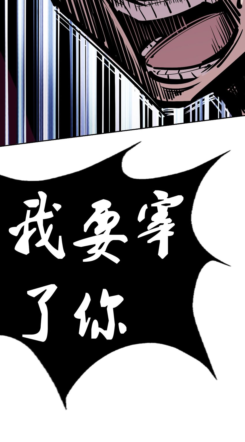 28·下 天使与恶魔的反击·下119