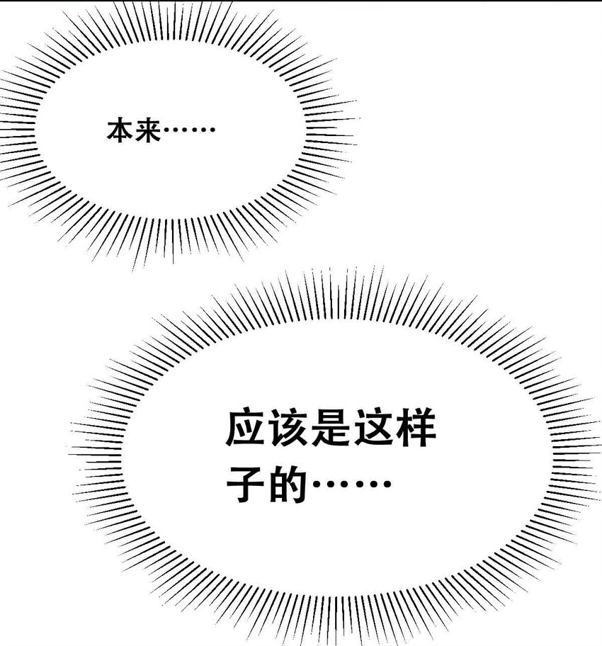 050 天使的学术研究19