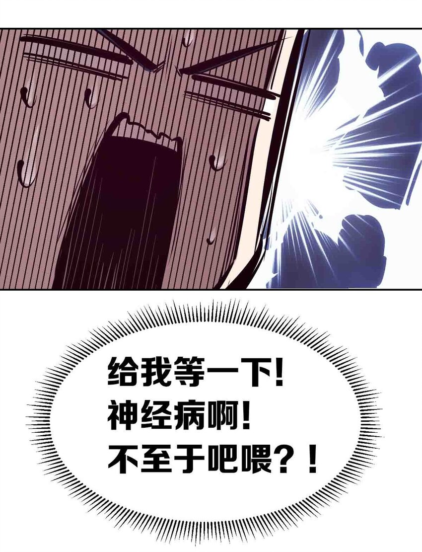49·上 闹别扭的天使·上42