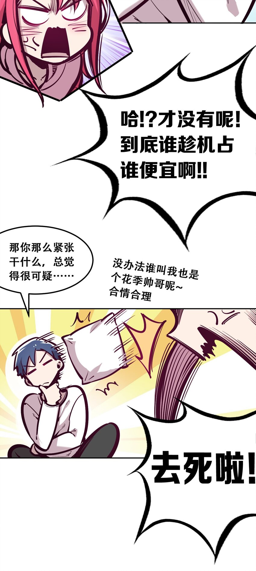 031 天使的祝福32