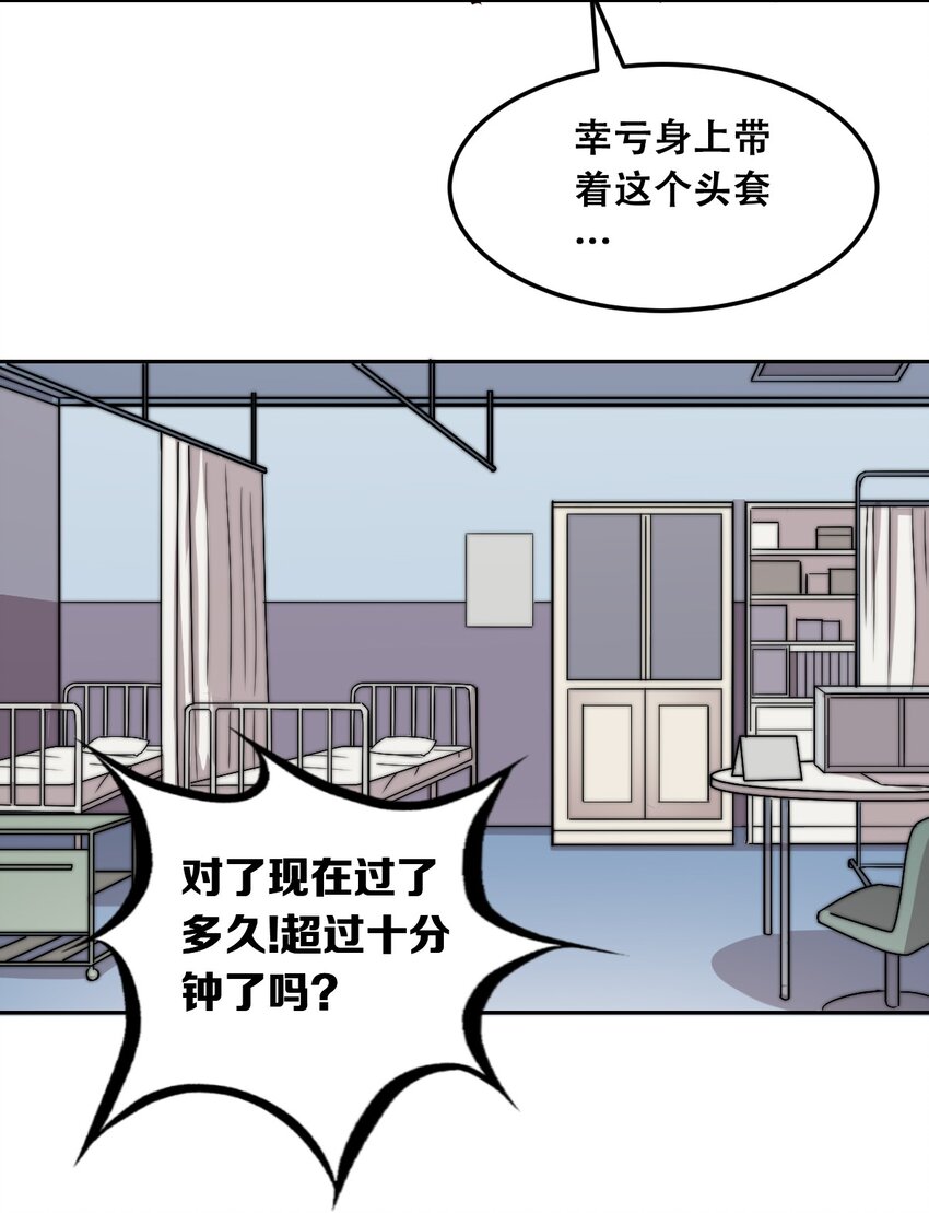 020 必须公主抱的恶魔20
