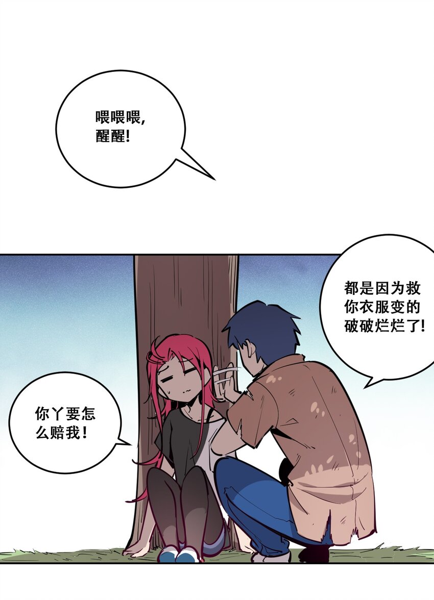 001 其实是恶魔21