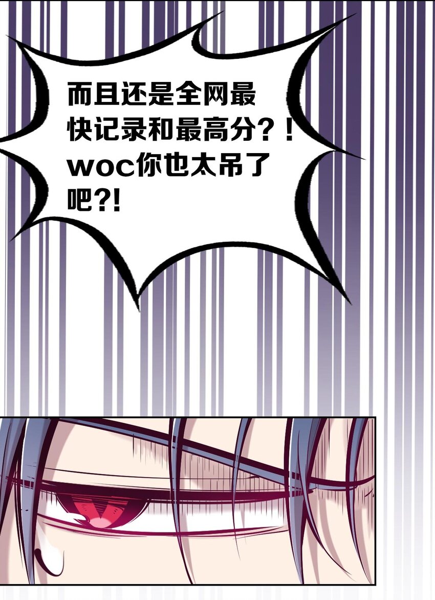 49·上 闹别扭的天使·上27