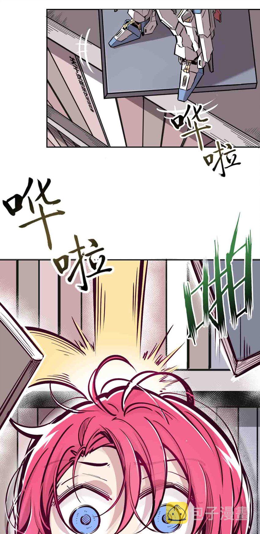 053·上 绝不会对天使动心·上26