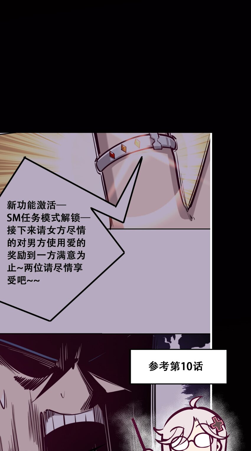 番外 婚戒小科普21