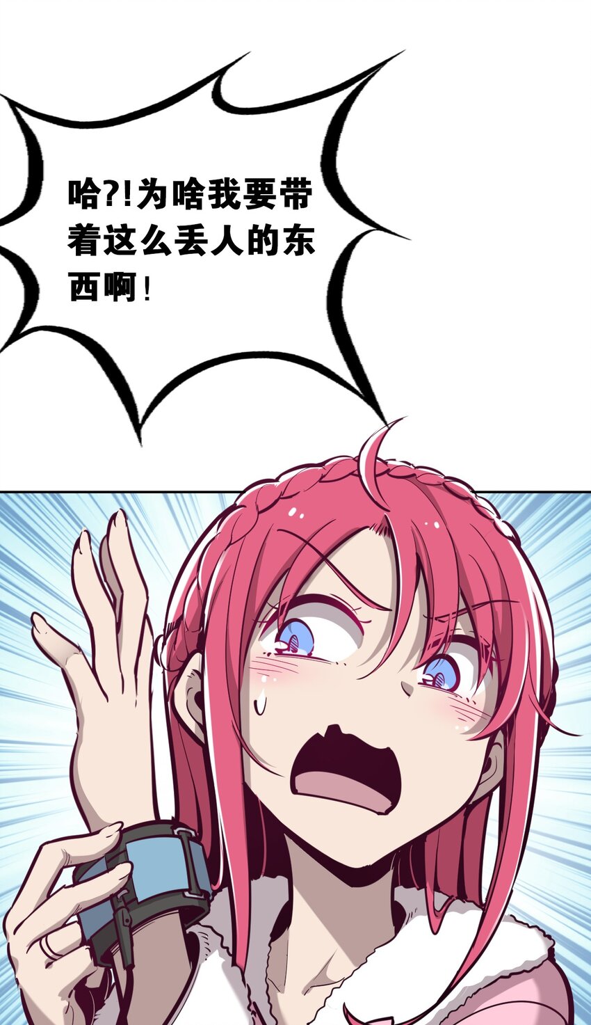 011 恶魔与天使的约会①15
