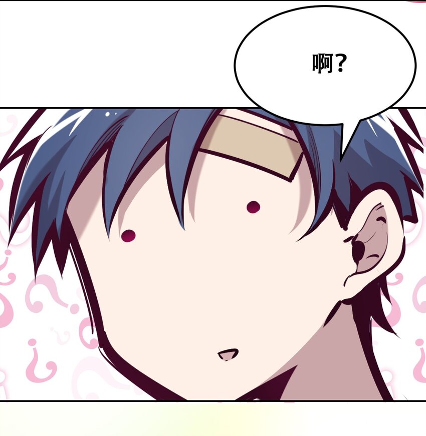 027下 恶魔的危险任务·下71