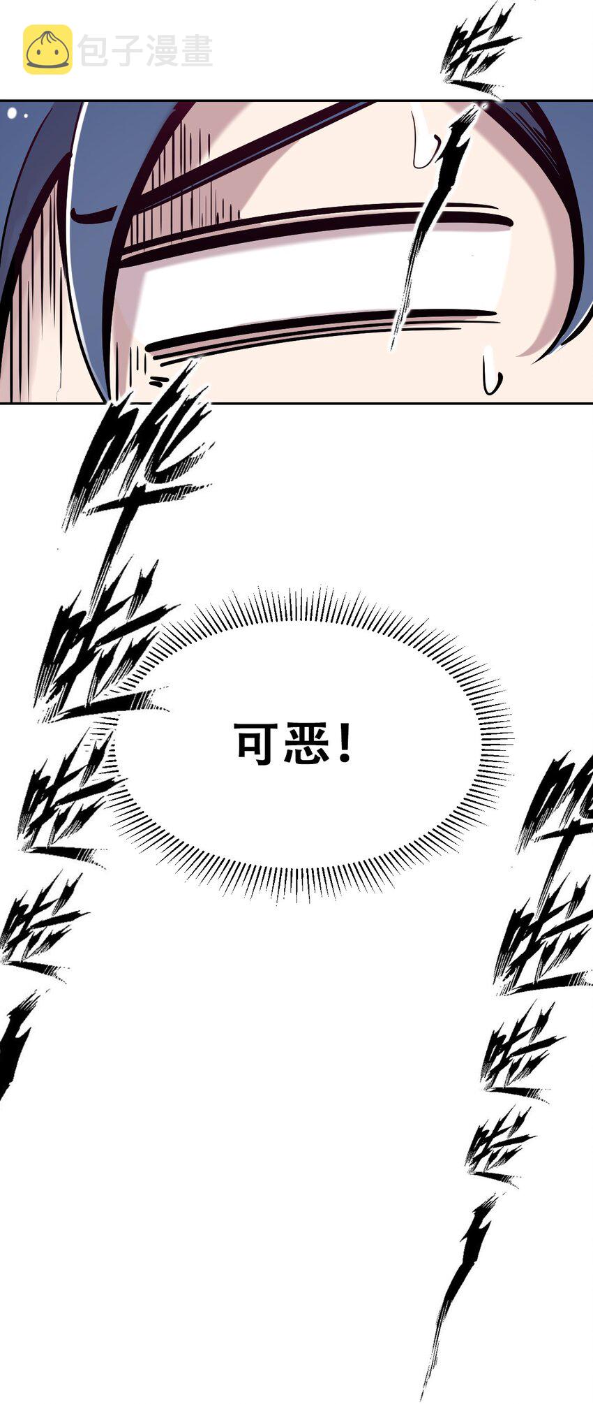 026 自闭的天使16