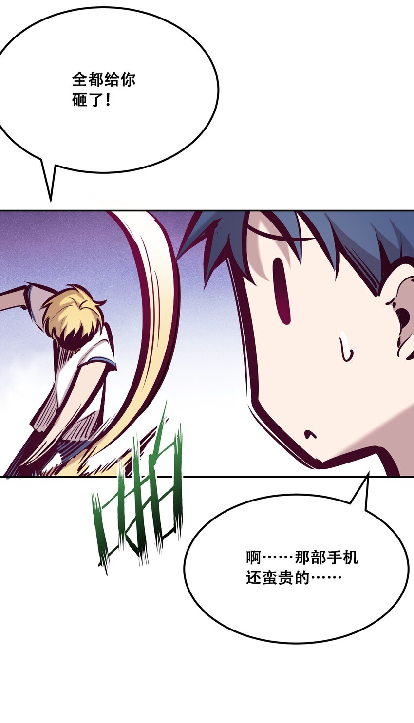 28·下 天使与恶魔的反击·下46