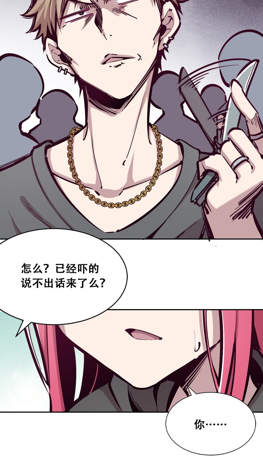 016 冷眼旁观的恶魔4