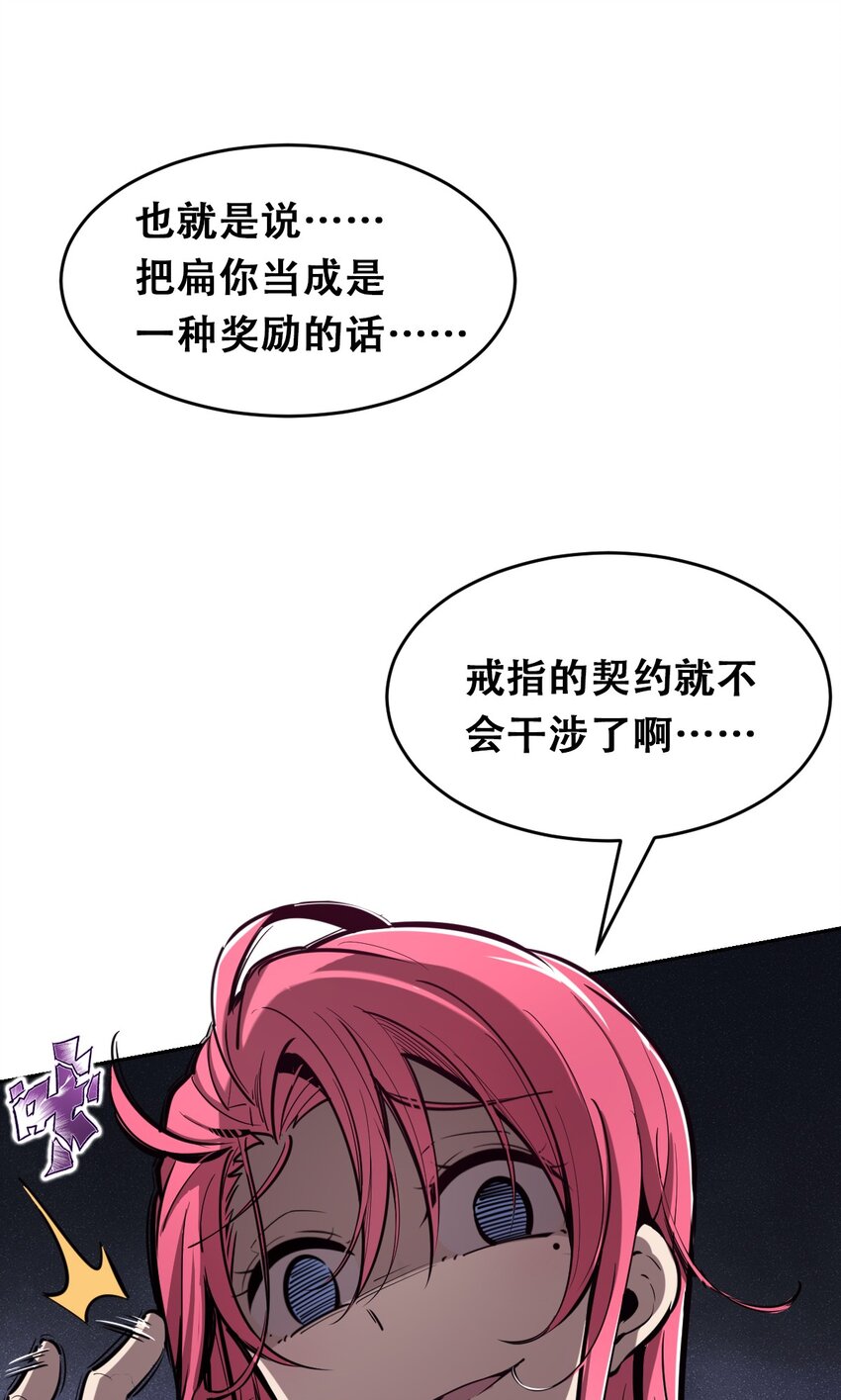 010 尽情娱乐的天使20