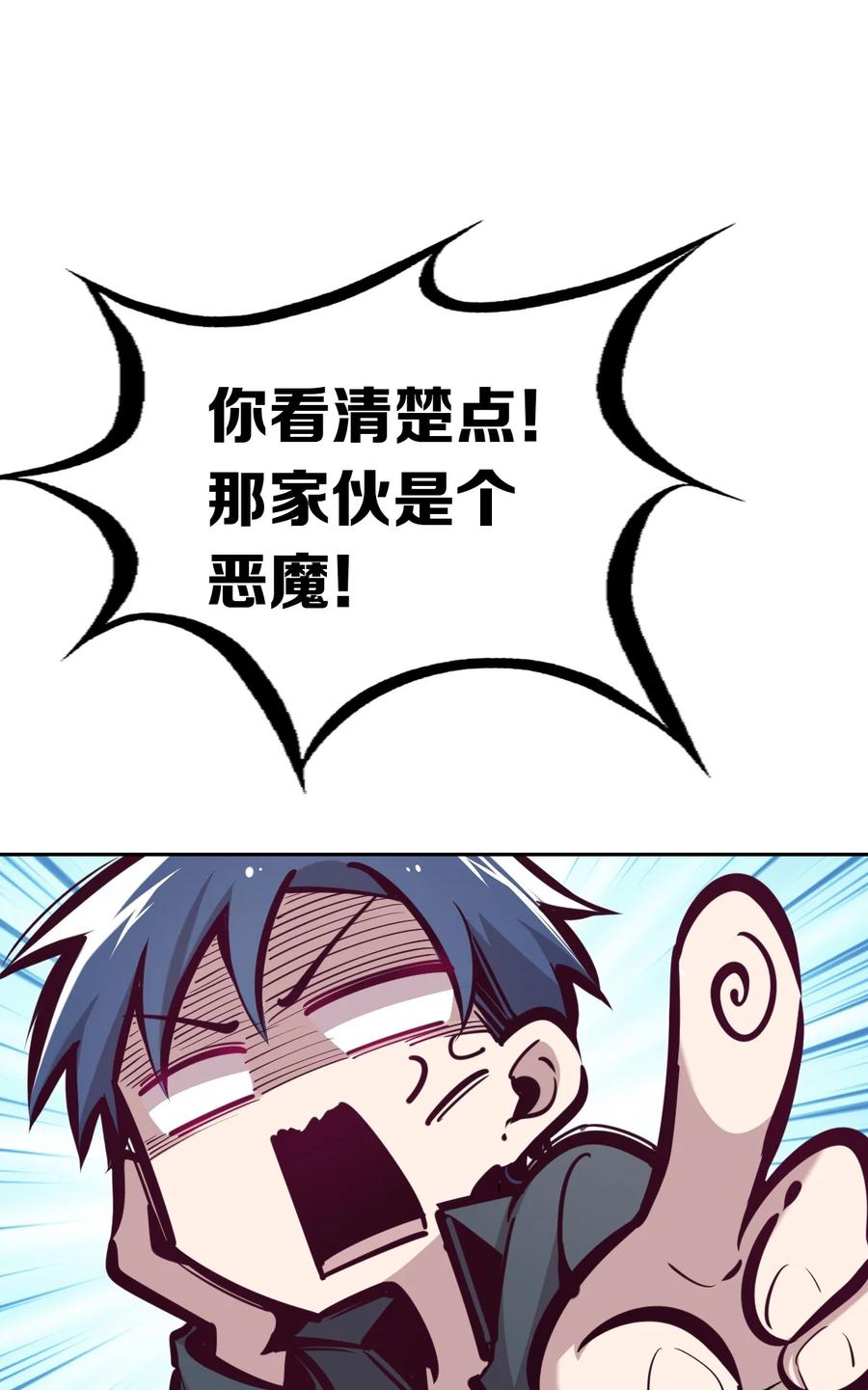 041 离我的天使远一点！14