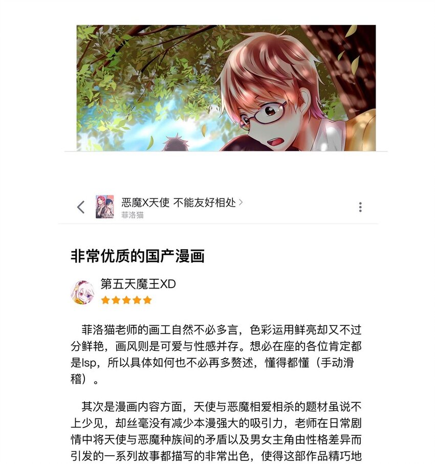 公告 中奖公告4