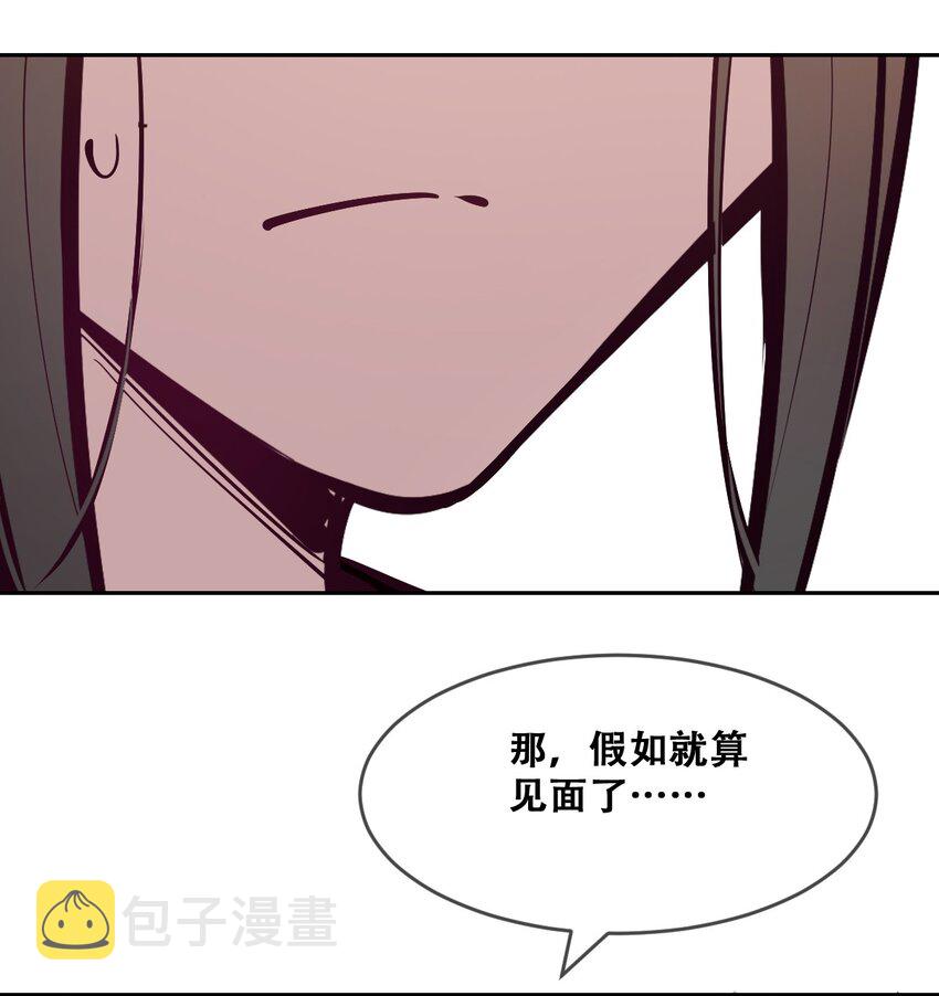 069 天使的秘密要暴露了？61