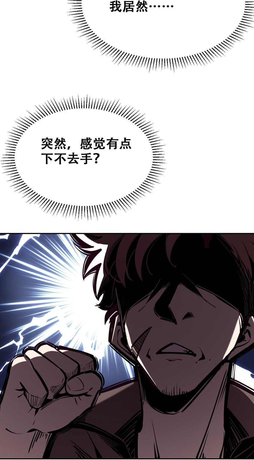 068 爱神与魅魔的秘密任务①下9