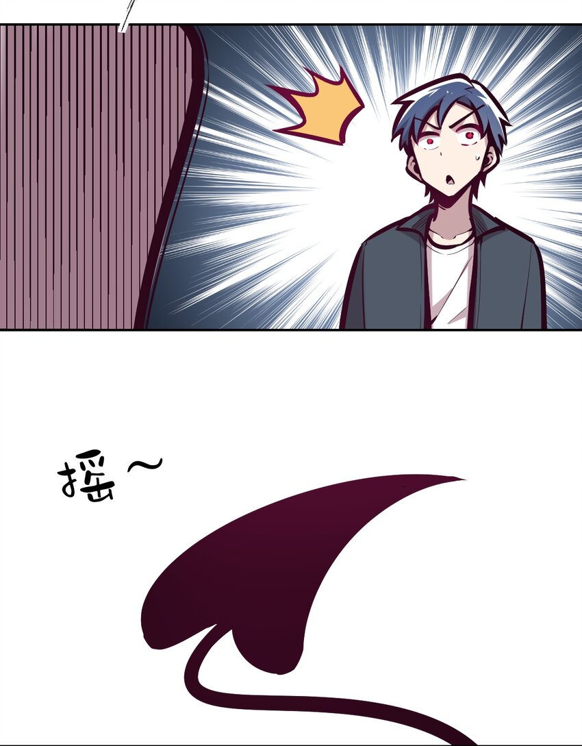 039 天使对恶魔的诅咒5