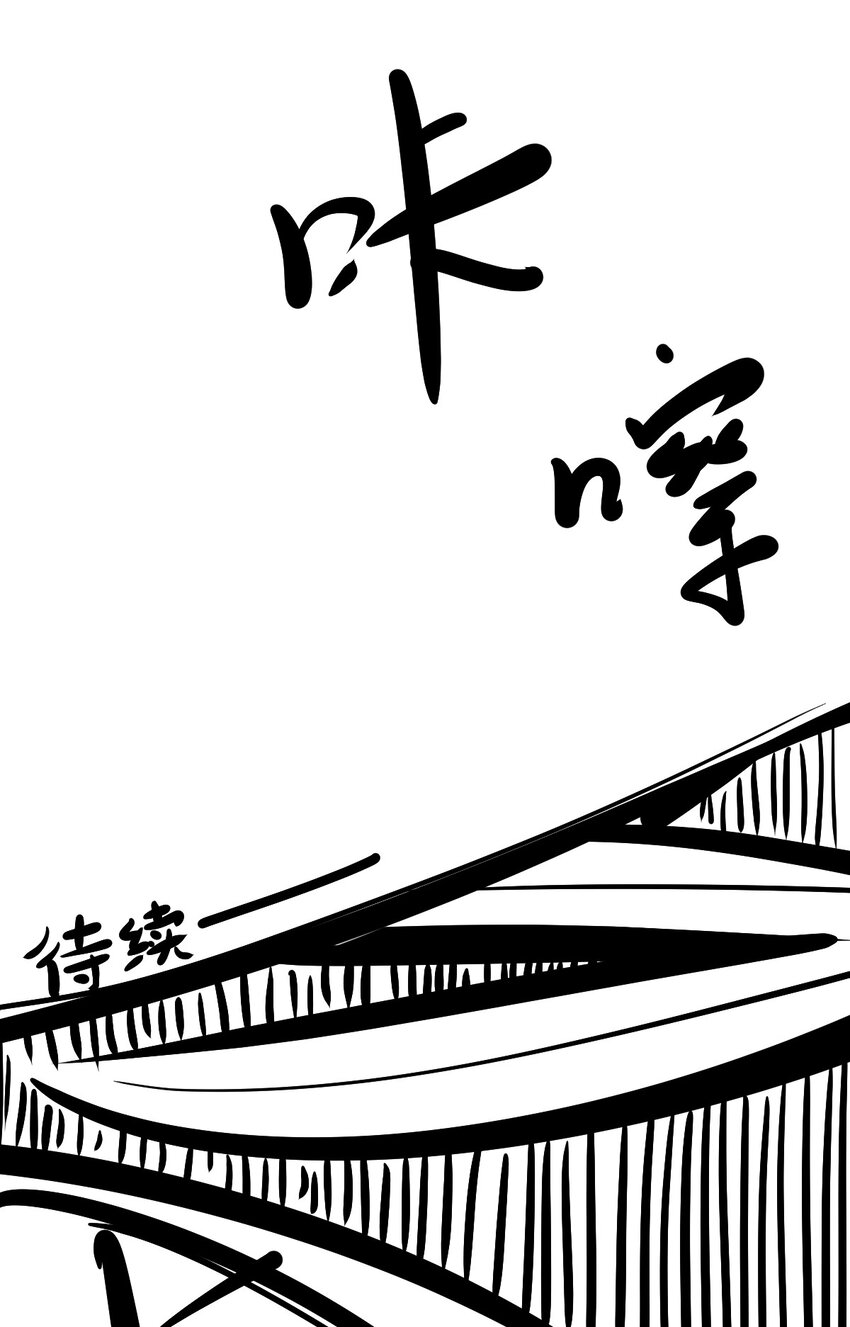 053·下 绝不会对天使动心·下61