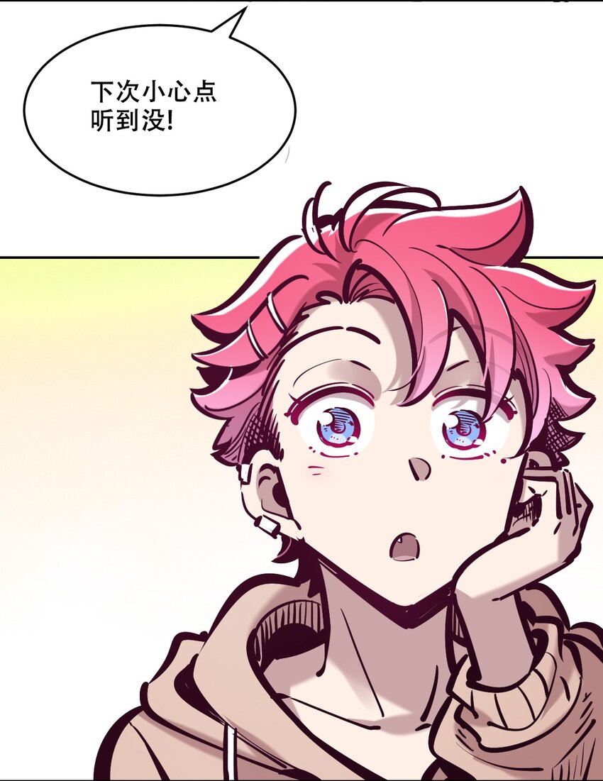番外 2周年连载特别篇！40