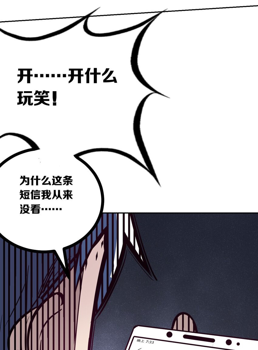 003 恶魔与天使友谊的象征23
