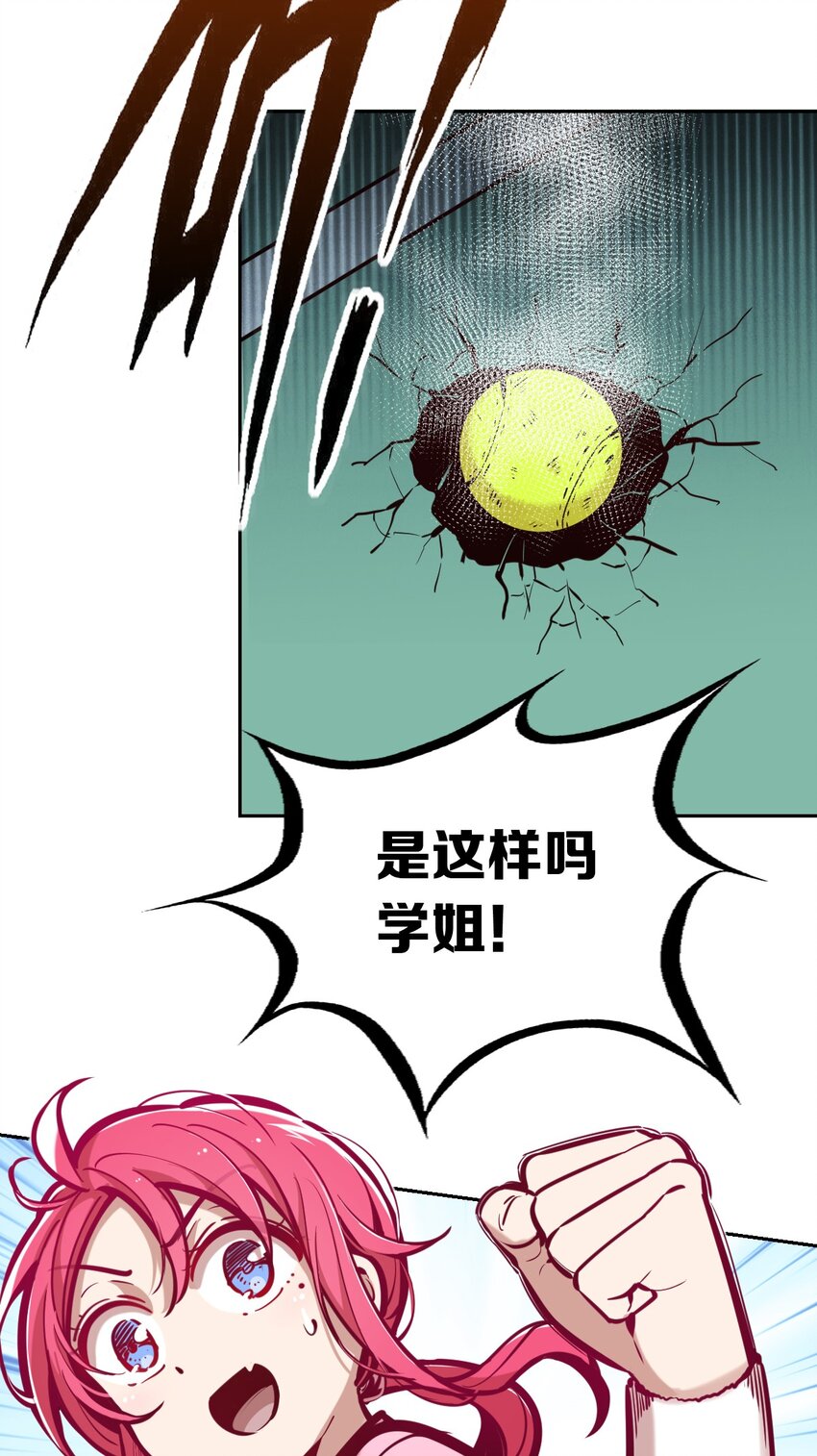联动 番外159