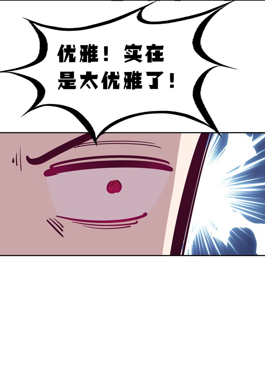 064 恶魔与天使的情侣游戏③29