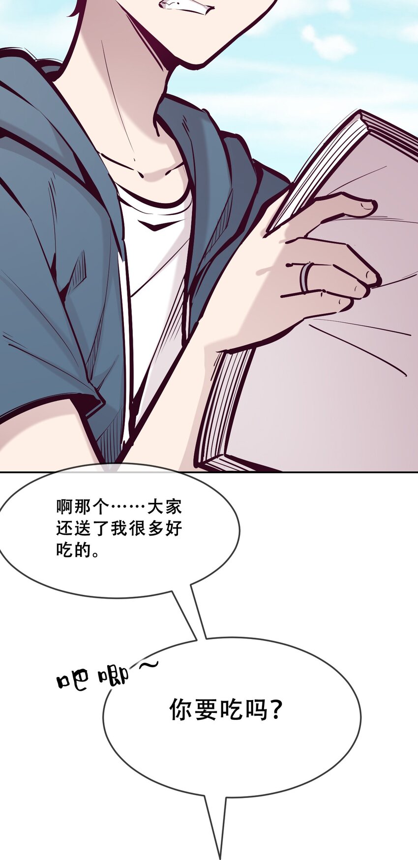 061 这家伙果然是天使18