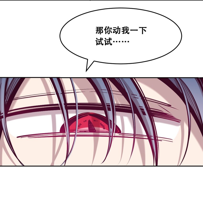 071 恶魔的冲突43