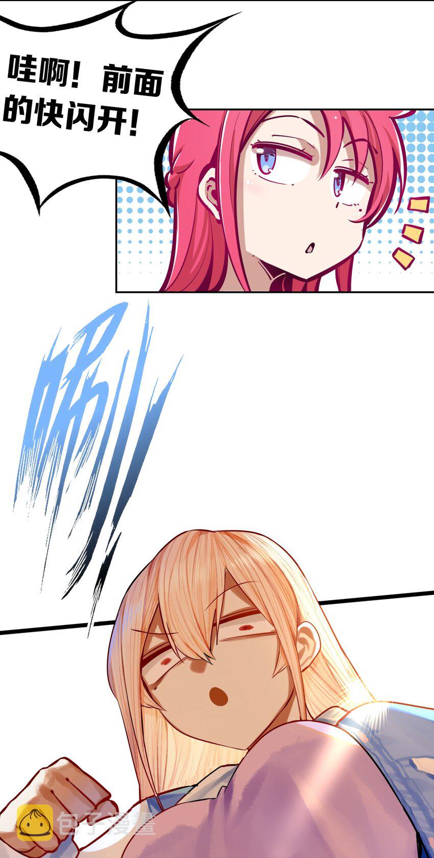 联动 番外15