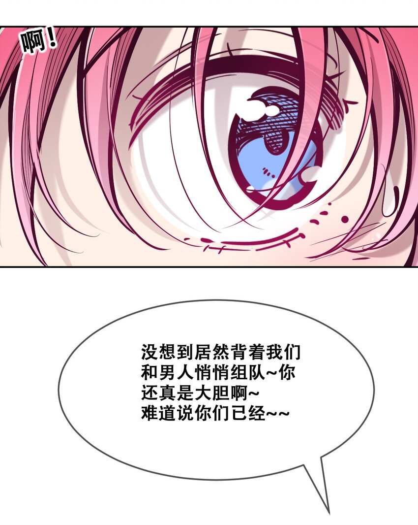 070 恶魔的挑衅15