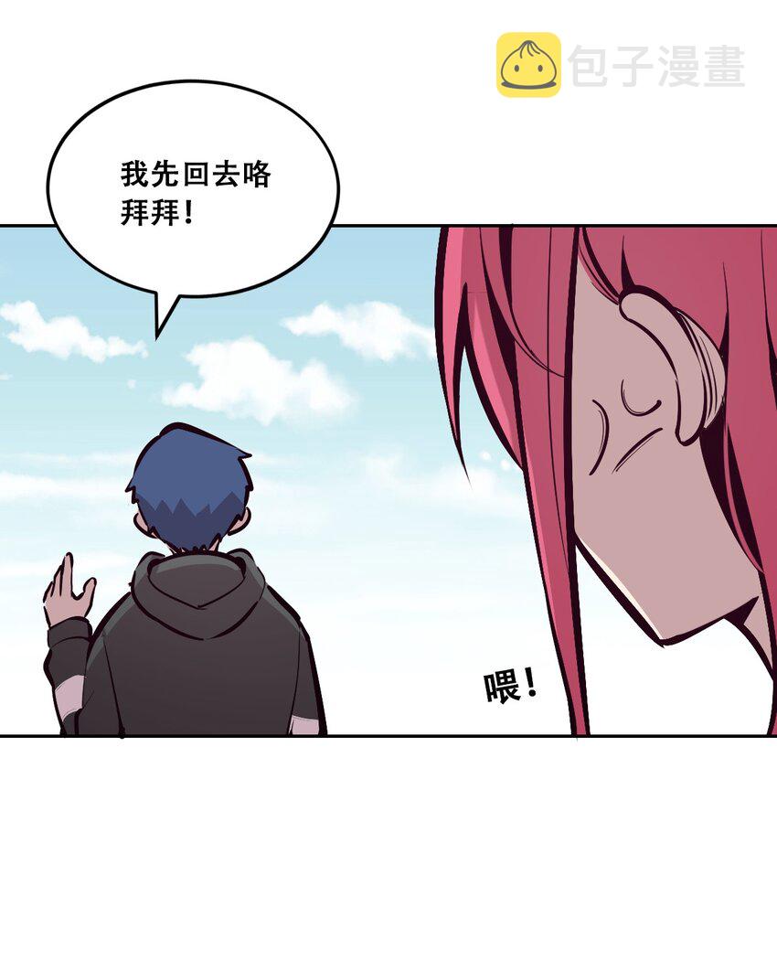 017 为天使疗伤的恶魔30