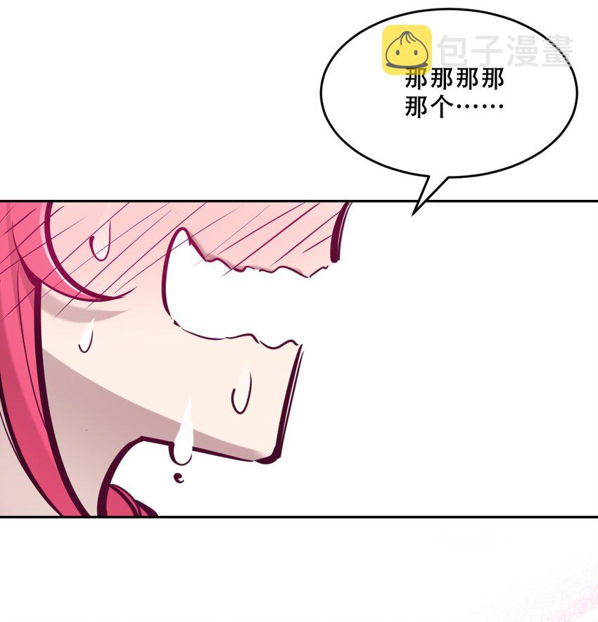 045 恶魔与天使的情侣挑战54