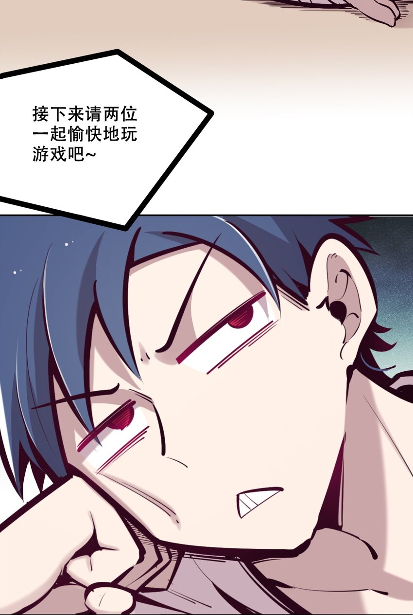035 天使是公主殿下？！4