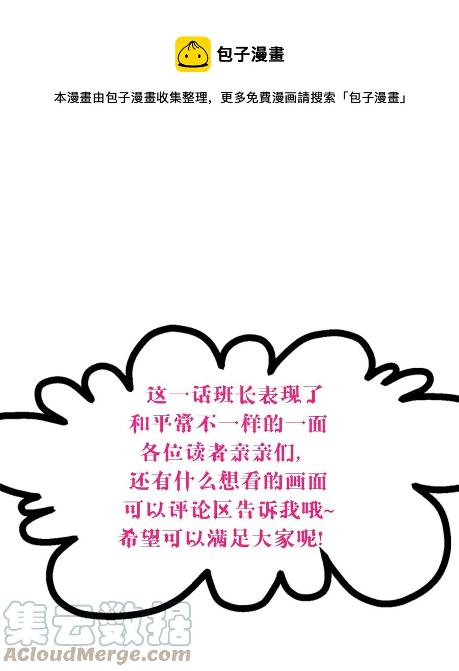 044 恶魔的日常地狱难度开启了60