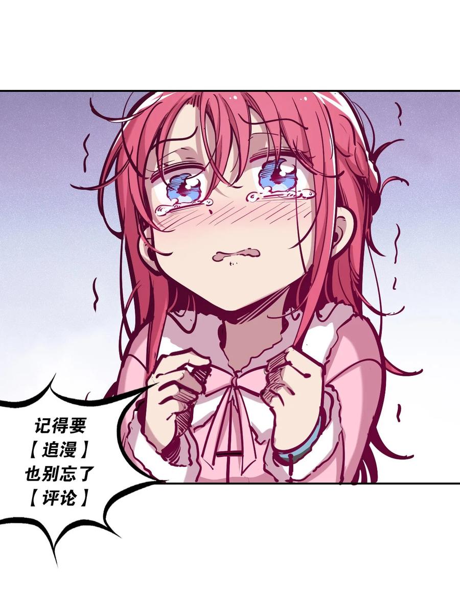 040·上 可爱的魅魔·上61