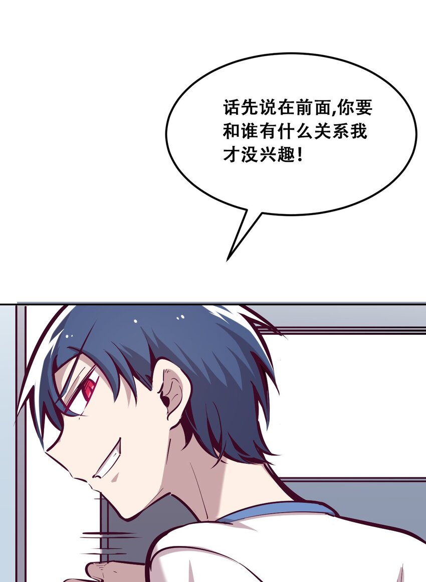 020 必须公主抱的恶魔48