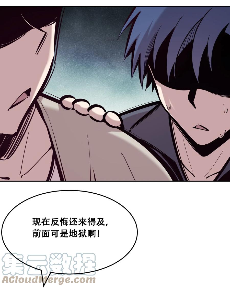 043 吃醋的恶魔30