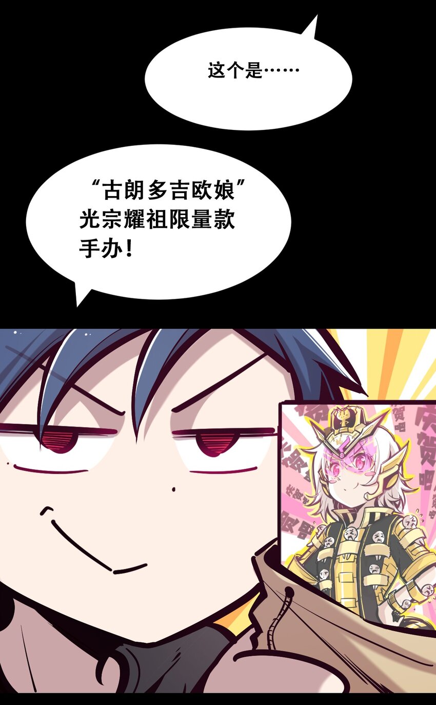 058无法思考的天使41