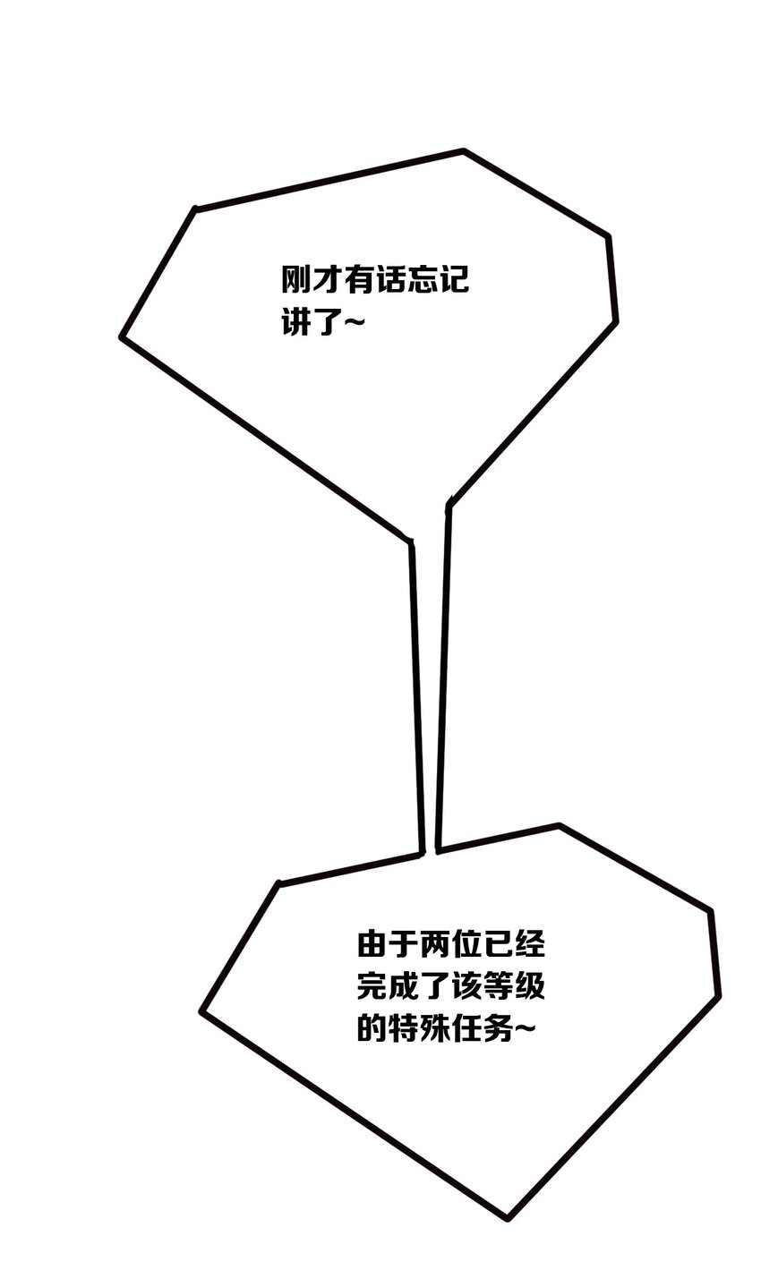 054 丢人的恶魔44